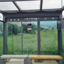 원주굽이길 3코스 회촌달맞이길 이미지