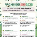역곡도서관 이미지