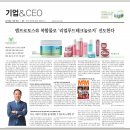 리얼푸드테크놀러지