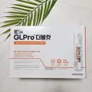 다이어트 체지방 감소에 추천하는 GLPro더블컷 후기