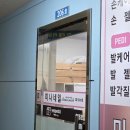 코오롱세탁소 | 방이역 송파잔흔제거 예쁘닷 눈썹 후기