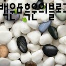 백운슈퍼