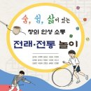 서일초병설유치원 이미지
