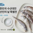 초록도 이미지