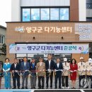 양구군수어통역센터 연합뉴스