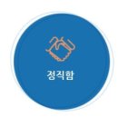 희망노인의료기센터 이미지