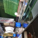 두리여행주 | 강릉중앙시장먹거리 강릉오징어순대 두리튀김 육전 오징어순대 방문포장후기