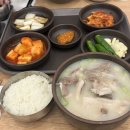 금촌돼지국밥 네이버블로그