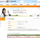 주식회사 꼬망세