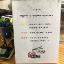 노라바 이미지