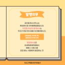 재화공인중개사사무소 이미지