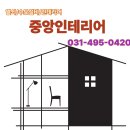 중앙열쇠，설비