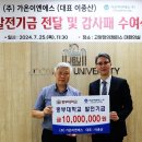 가온이엔에스