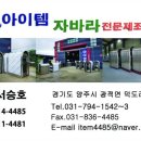 양문체육관 이미지