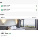 브릭스 | 제주 서귀포 내돈내산 숙소 : 호텔브릭스 재방문 후기 (루프탑, 스파, 인프라, 교통, 가격비교 등)