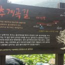 용추경로당 이미지