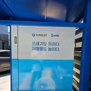 중구재활용센터 | 대구 중구 재활용센터 페트병 회수기 슈퍼빈 사용