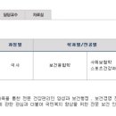 한세대학교 보건융합대학원 이미지