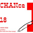 파킹찬스 PARKing CHANce 2010-2018 티스토리