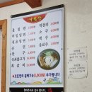 천수밀면 이미지