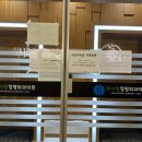 본사랑정형외과의원 이미지