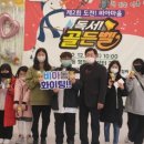 비아미래지역아동센터 이미지