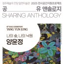 알천미술관 이미지