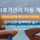 휴홀딩스 이미지