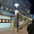 낙천갈비 이미지