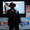 푸른노래연습장 이미지