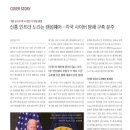 서08-408 이미지