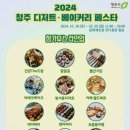 방서동디저트 이미지