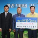 세무법인세계로 - 김해시 호계로422번길 19 | 세무법인세계로