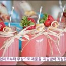 지앤바이오 이미지