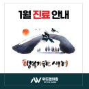 위드내과의원 이미지