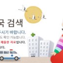진성온누리약국 이미지
