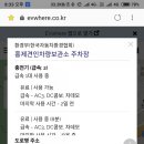 홍제견인차량보관소 이미지