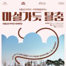 달강이네 이미지