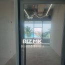 더웰공인중개사사무소 이미지