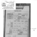 (유)베스트응급환자이송센터 이미지