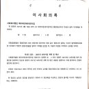 베이비한내어린이집 이미지