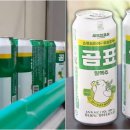 곰표 이미지