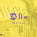 서재유통