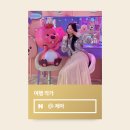 편의점다인 | 진도 완도 목포에서 제주도 배편 예약 방법 배타고 제주 배편 시간