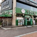 우돈마실 이미지