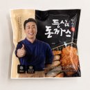 등심의신