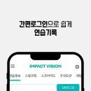 태영스크린 이미지