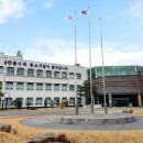 부산지방노동청사 뉴시스