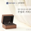 대명써비스 이미지