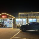 산머루식당 이미지